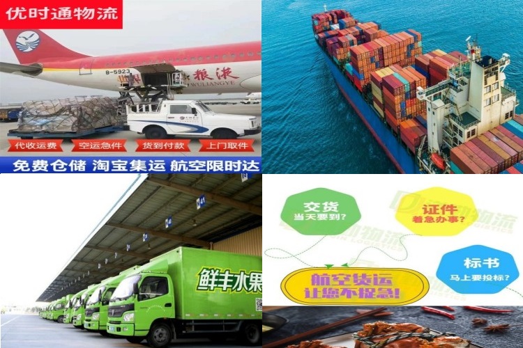 龙湾镇到加拿大航空货运公司-龙湾镇到加拿大物流专线
